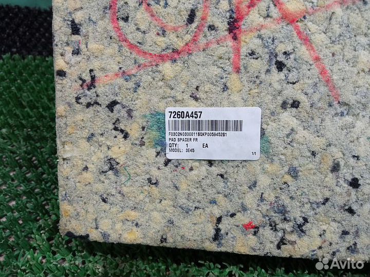 Пол багажника Mitsubishi Pajero Sport