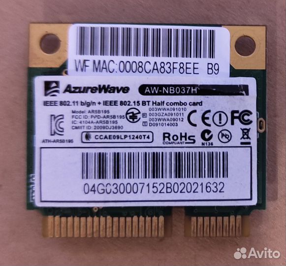 Карта AzureWave AW-NB037H Wi-Fi/Bluetooth + винты