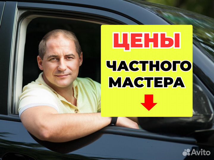 Ремонт Холодильников, Стиральных машин, Посудомоек