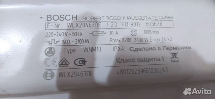 Стиральная машина bosch maxx 5