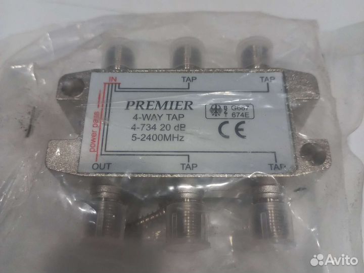 Ответвитель (TAP) 4-WAY TAP 20DB 5-2400mhzpremier