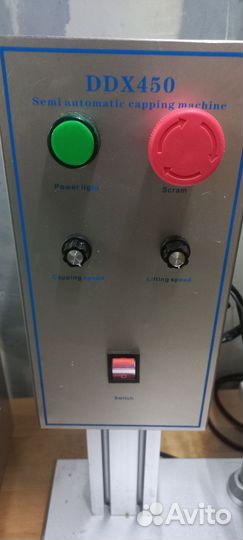 DDX 450 Укупорочная машина для крышек