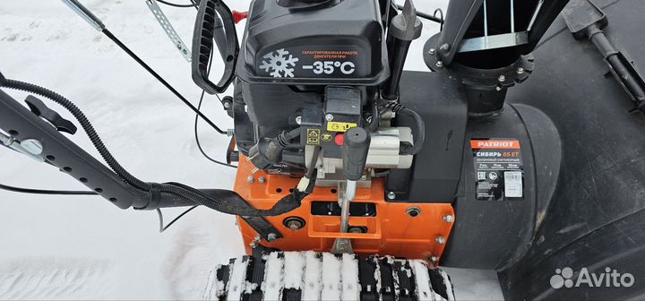 Снегоуборщик