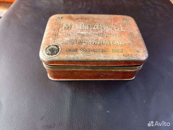 Монпансье РСФСР