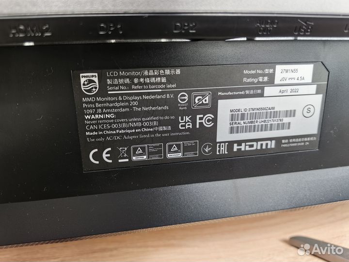 Игровой монитор Philips 2к, 170 герц, 27 дюймов