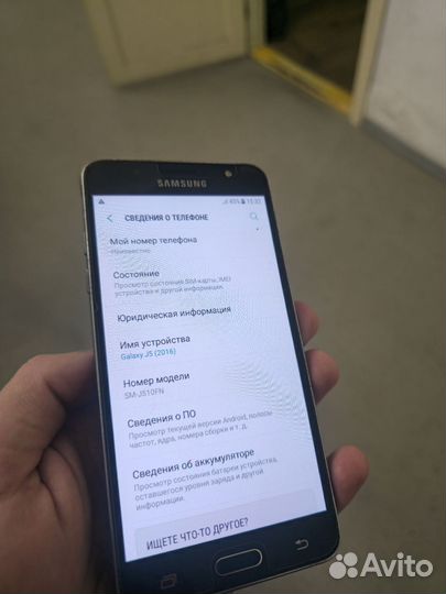 Samsung Galaxy J5 (2016) SM-J510FN, 2/16 ГБ
