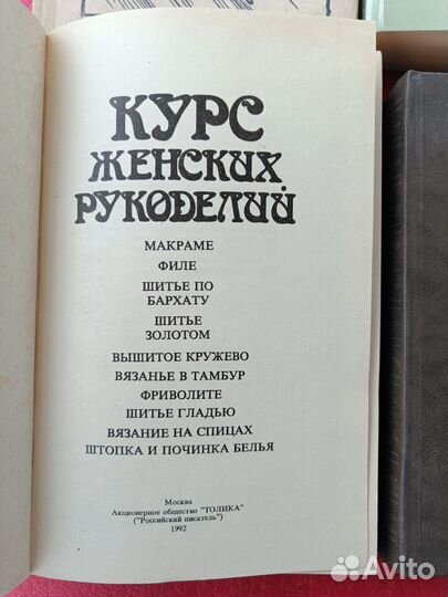 Книги классика Блок Толстой Маяковский Пушкин