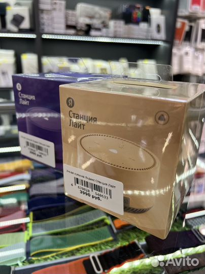 Беспроводная колонка Яндекс Станция Лайт