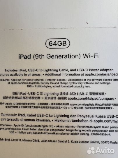 iPad 9 поколения планшет apple 64 wi fi