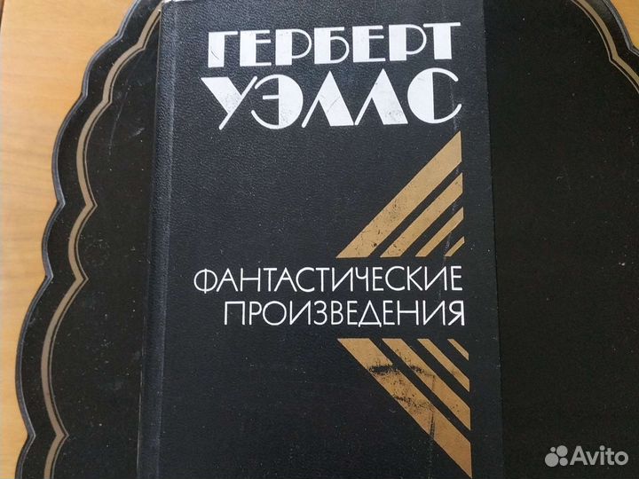 Книги:Грин,Дюма,Стендаль