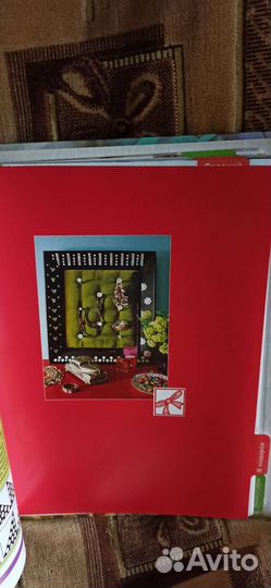 Книги рукоделие