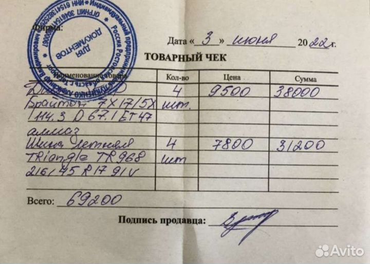 Triangle TR968 215/45 R17 91V