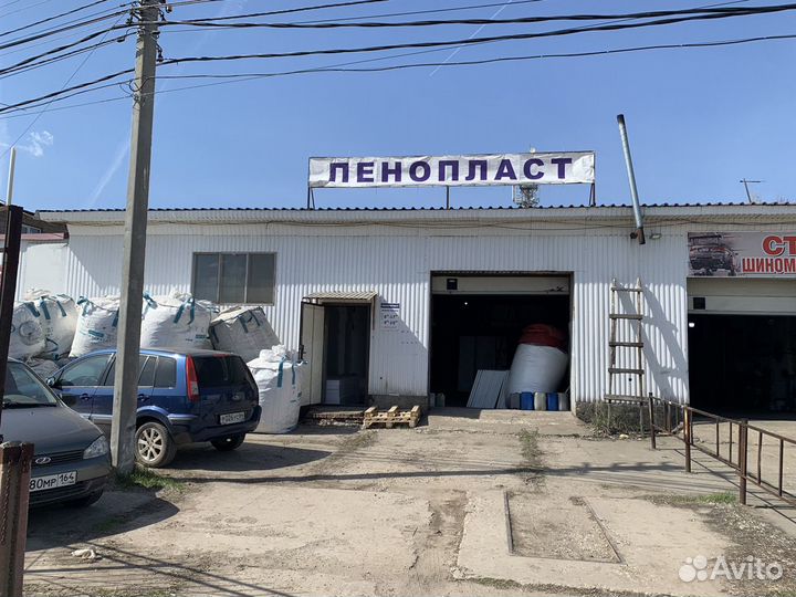 Пенопласт