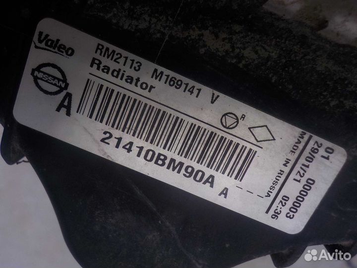 Радиатор основной Nissan qashqai J11