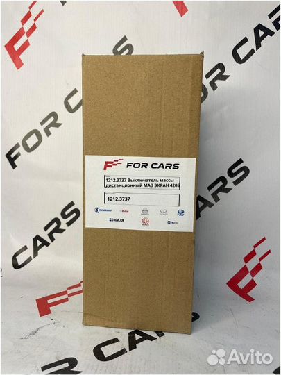 1212.3737 Выключатель массы дистанционный маз экран 4205 Компания FOR cars занимается продажей и пос