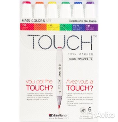 Touch Brush 6 Main набор маркеров