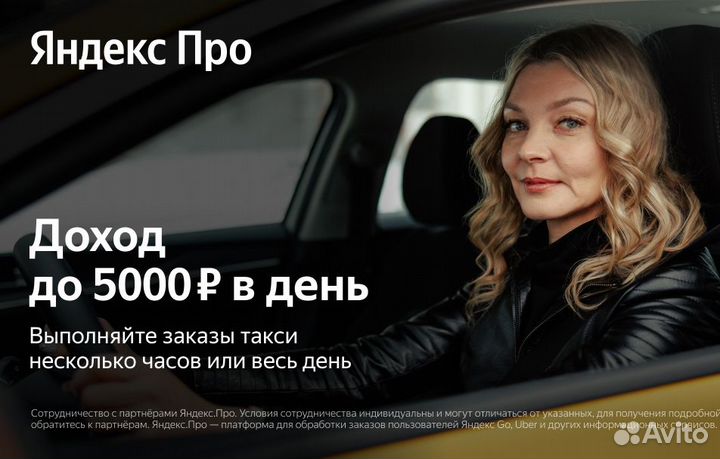 Набор водителей в ночные смены (приглашаем женщин)