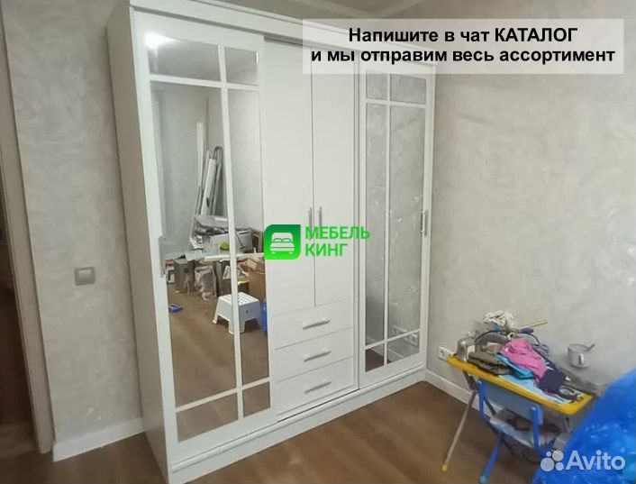 Шкаф купе