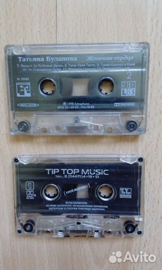 Аудио кассеты