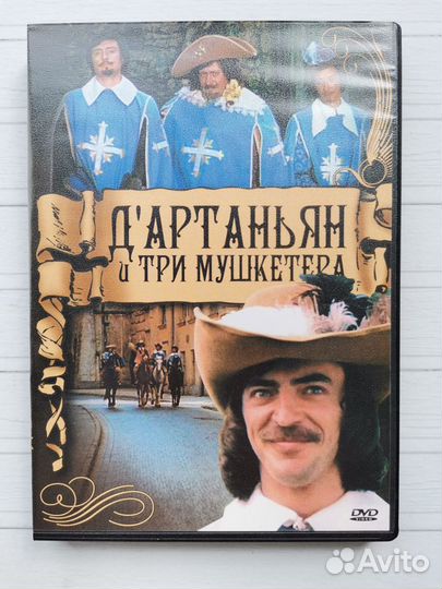 DVD диски с фильмами