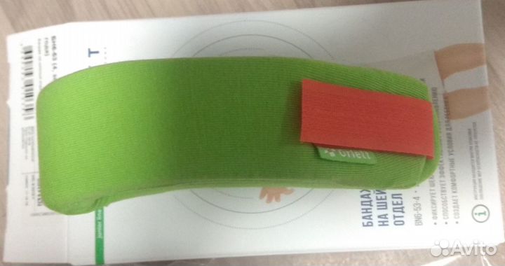 Бандаж orlett на шейный отдел позвоночника (шина Ш