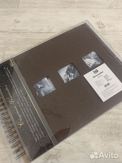 Фотоальбом