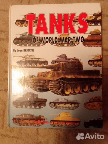 Энциклопедия танки второй tanks of world war two