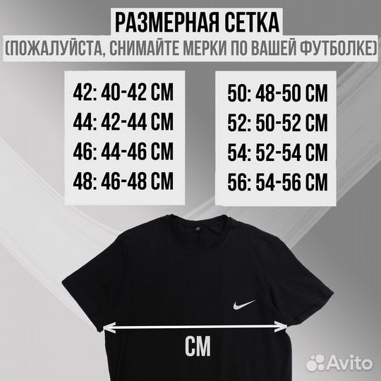 Maлый опт футболки авито-доставка