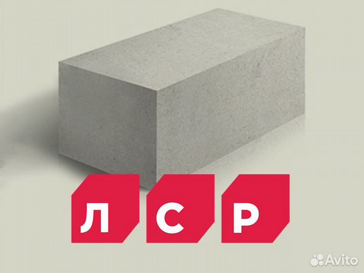 Белорусский газобетон