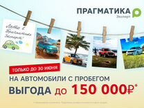 Chevrolet Niva 1.7 MT, 2011, 205 274 км, с пробегом, цена 384 000 руб.