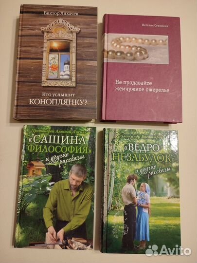 Книги СССР много книг