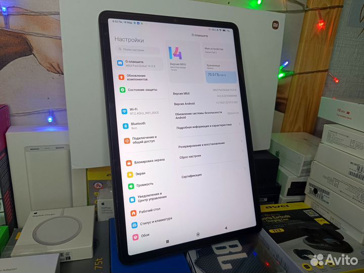 Планшет Xiaomi Mi Pad 5 (6+2/128)