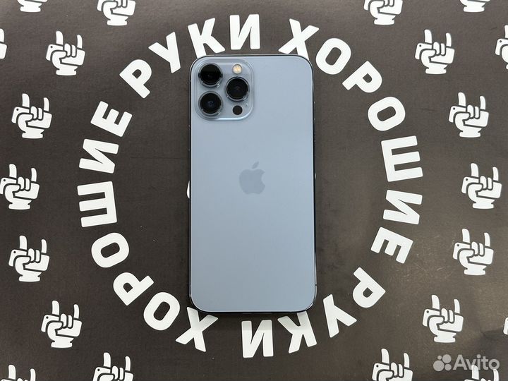 iPhone 13 Pro Max, 256 ГБ