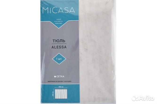 Тюль Micasa Alessa (300x280 см)