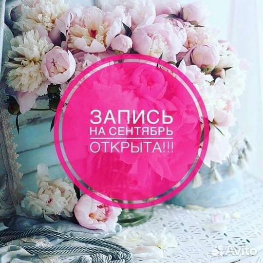 Маникюр,педикюр