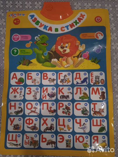 Азбука (звуковая) + 2 книги Н.С.Жуковой