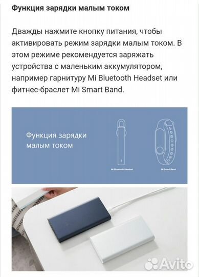 Xiaomi Mi Power Bank10000 и 20000 mAh