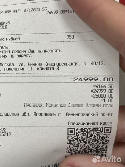 Планшет huawei mediapad 11.5