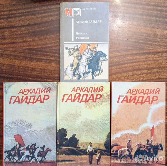 Разные книги