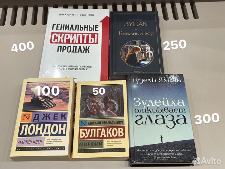 Популярные книги