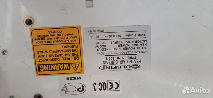 Тепловая завеса Olefini mini 800 s бу