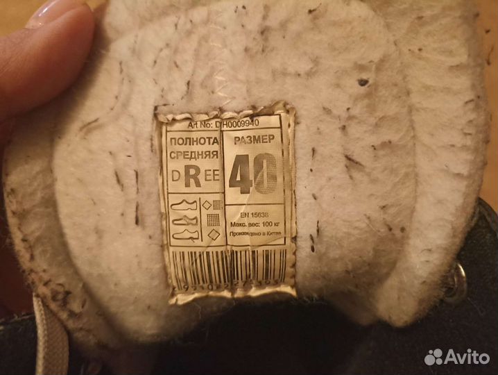 Коньки хоккейные