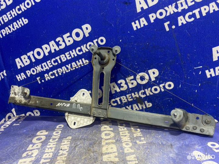 Передний правый стеклоподъемник Renault Logan 1