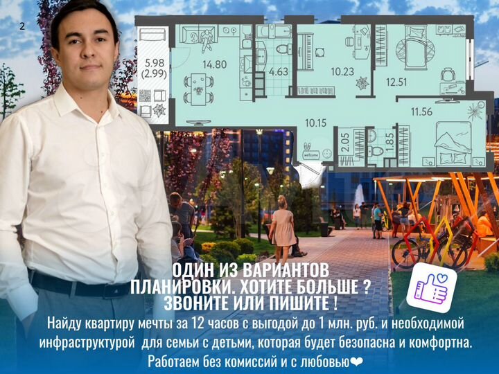 3-к. квартира, 70,9 м², 8/9 эт.