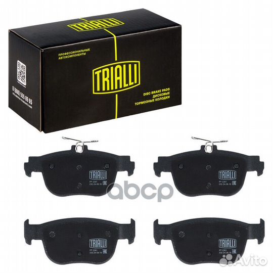 Колодка торм. Skoda Octavia A8 (19) Volkswagen