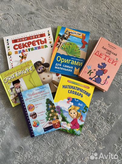 Книги развивающие новые для детей