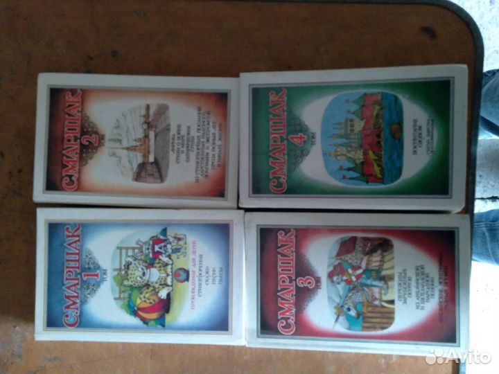 Книги для детей