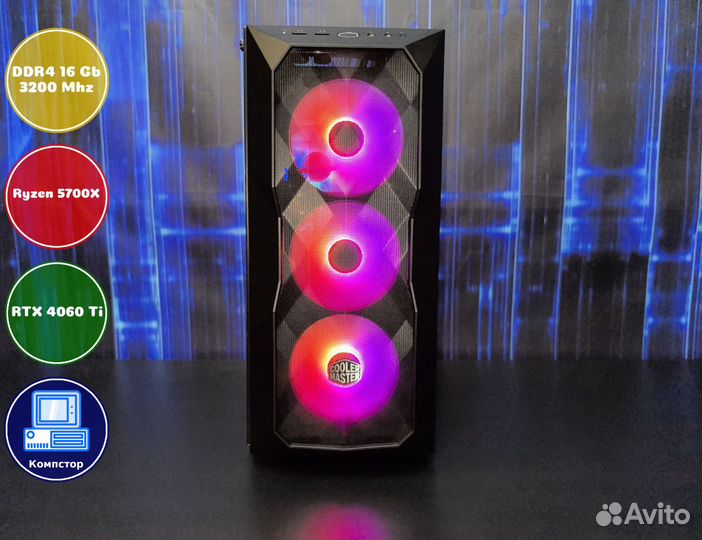 Мощный компьютер AMD5700X-RTX4060Ti-16DDR4-MOD-A520