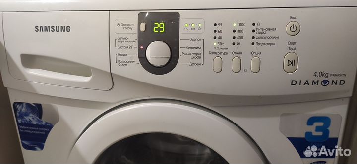 Стиральная машина