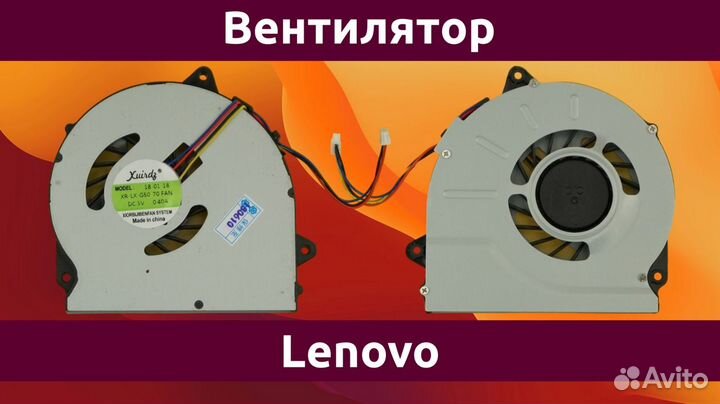 Вентилятор (кулер) для ноутбука Lenovo Ideapad G50